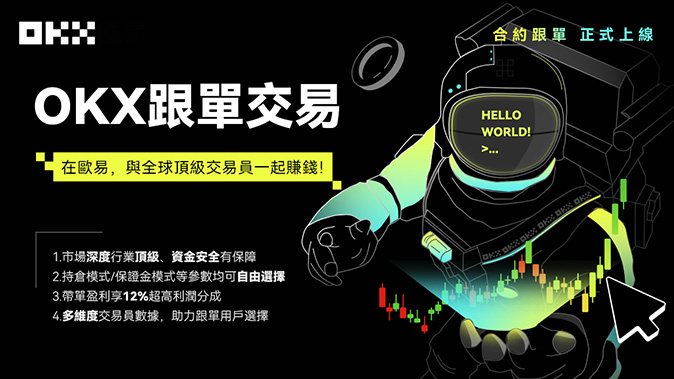自动清算引擎