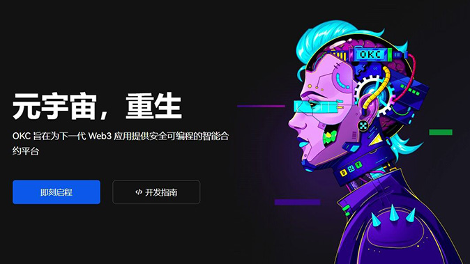 共享保证金模式